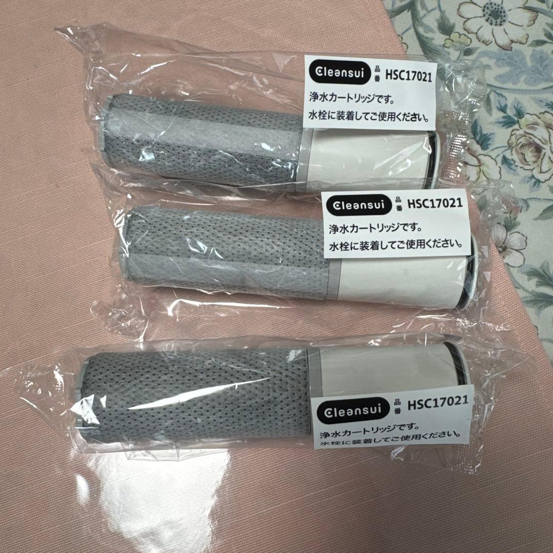 メーカー純正品　浄水カートリッジ　クリンスイ　HSC17021 3本　新品