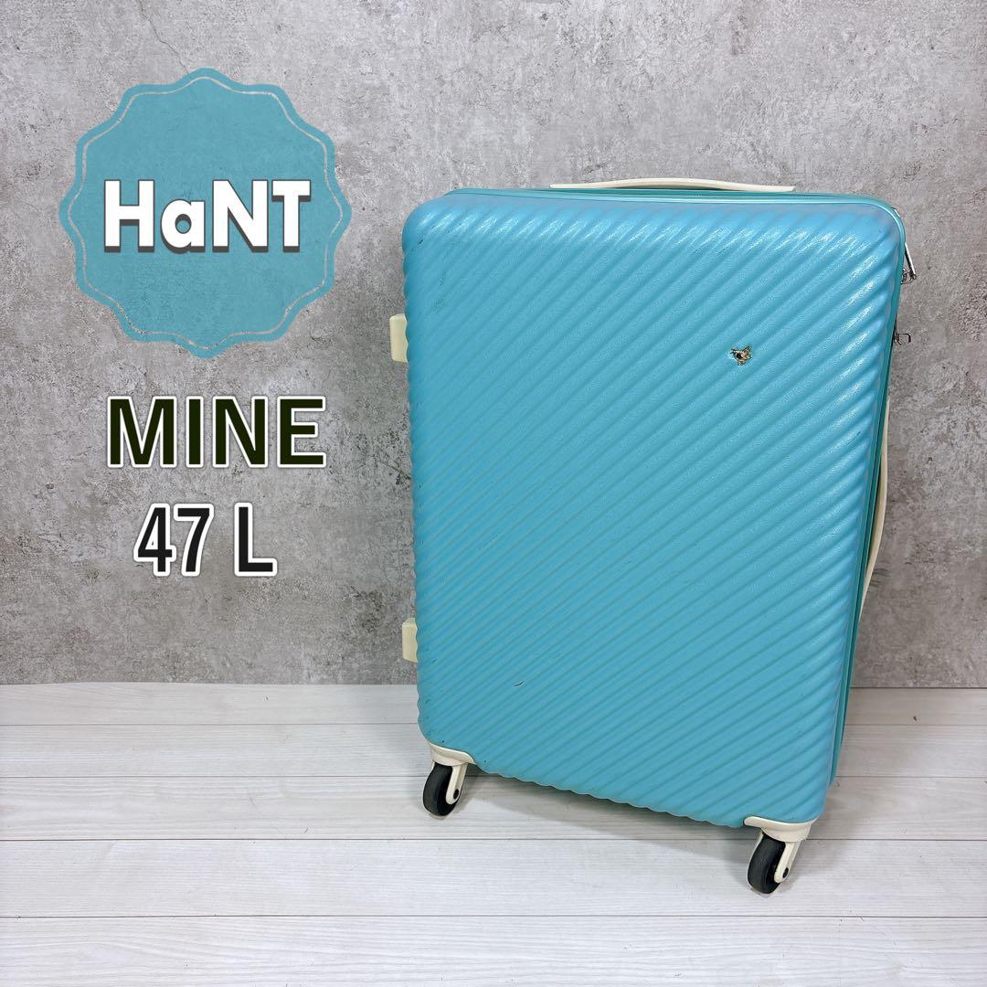 ACE HaNT mine ハント マイン スーツケース 47L TSAロック