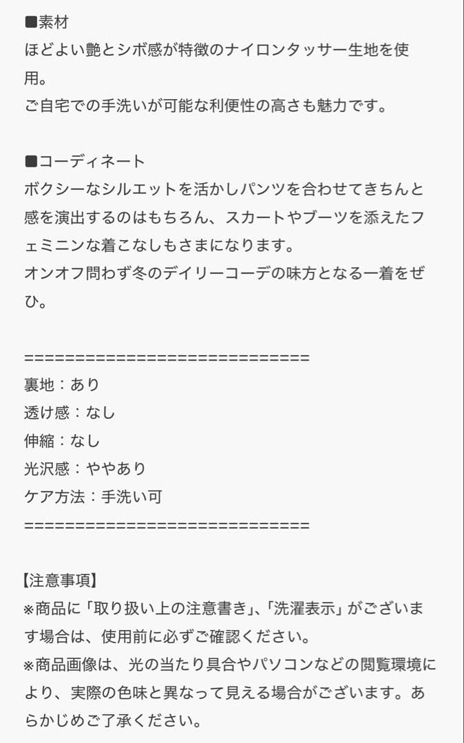 web限定完売品BEAUTY&YOUTH UNITED ARROWS テーラード