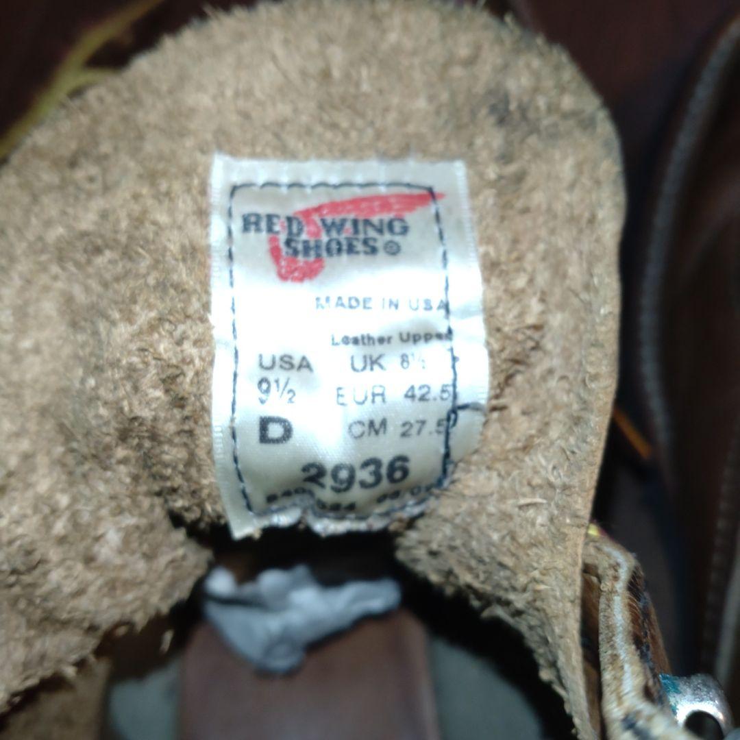 〈たっちぃ〉レッドウイング　ラインマン