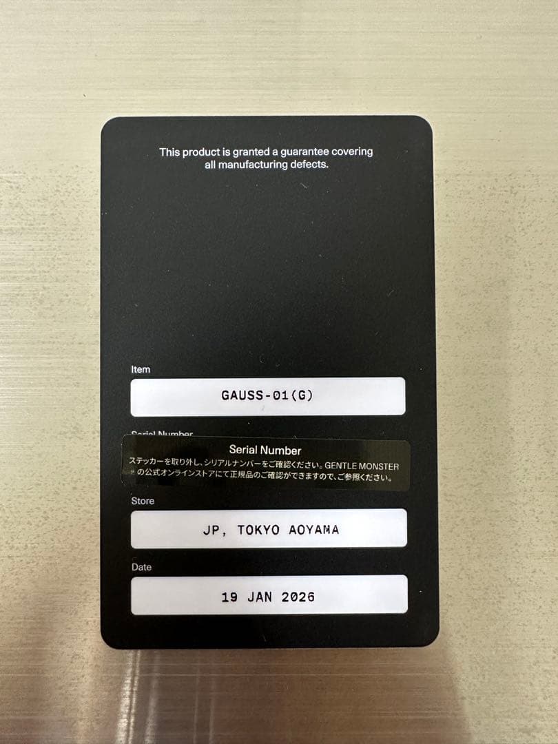 ジェントルモンスター メガネ サングラス