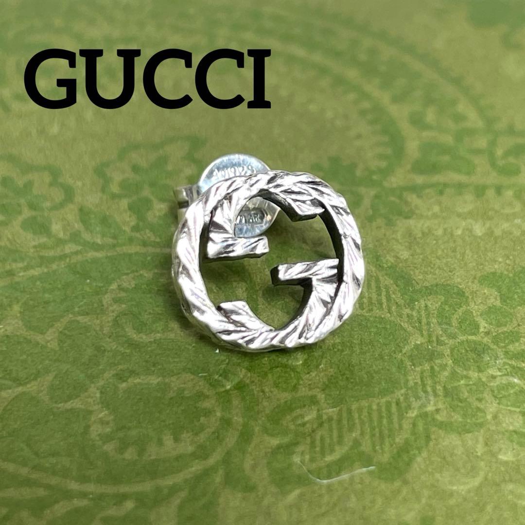 GUCCIグッチ インターロッキングGGピアス片耳　燻　メンズ/レディース