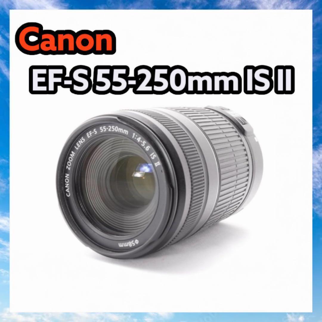 手ぶれ補正あり✨　Canon EF-S 55-250mm IS Ⅱ 望遠レンズ