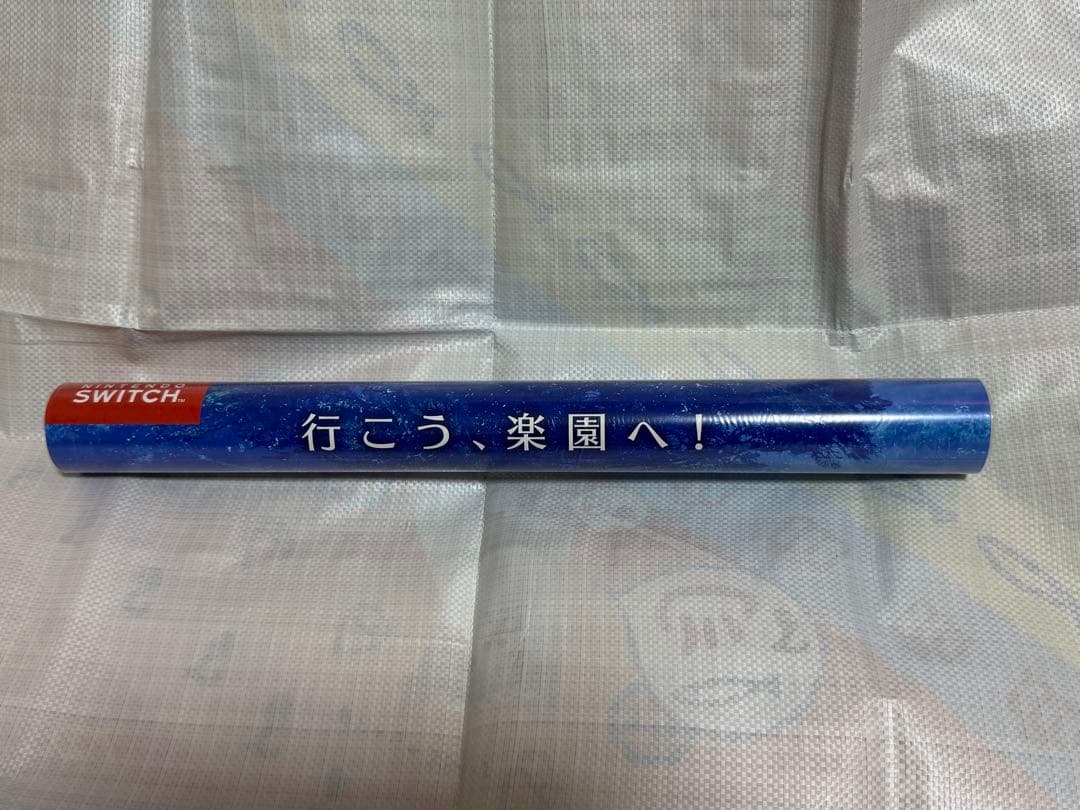 【未使用】ゼノブレイド2 B2ポスター 3枚セット Xenoblade2