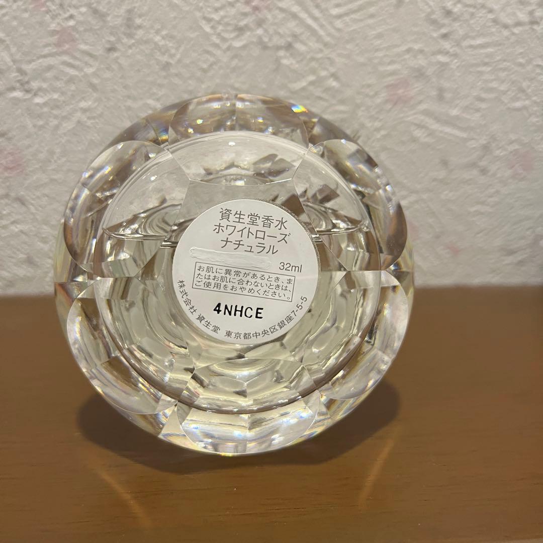 資生堂 ホワイトローズナチュラル 32ml SHISEIDO 香水