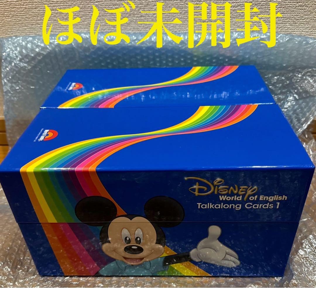 トークアロングカード　最新　未開封　DWE