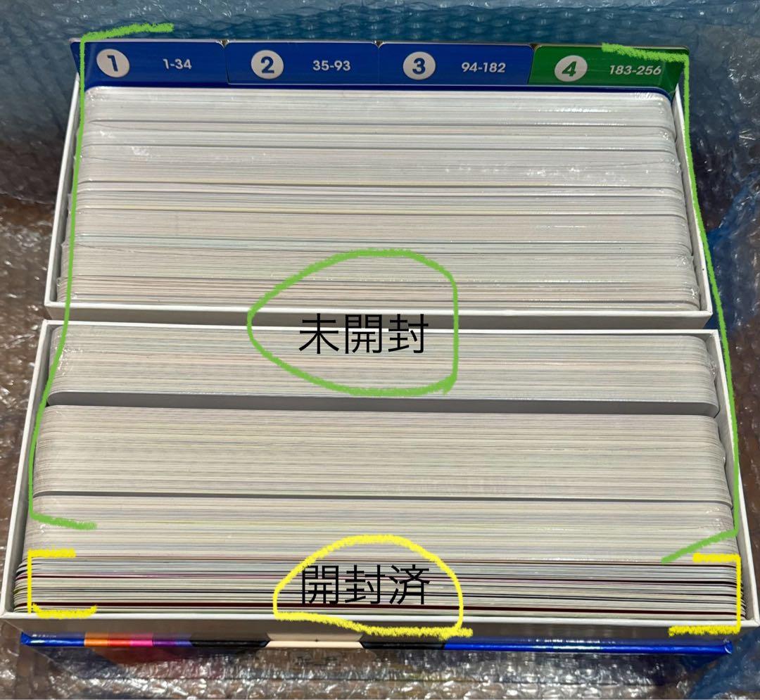 トークアロングカード　最新　未開封　DWE