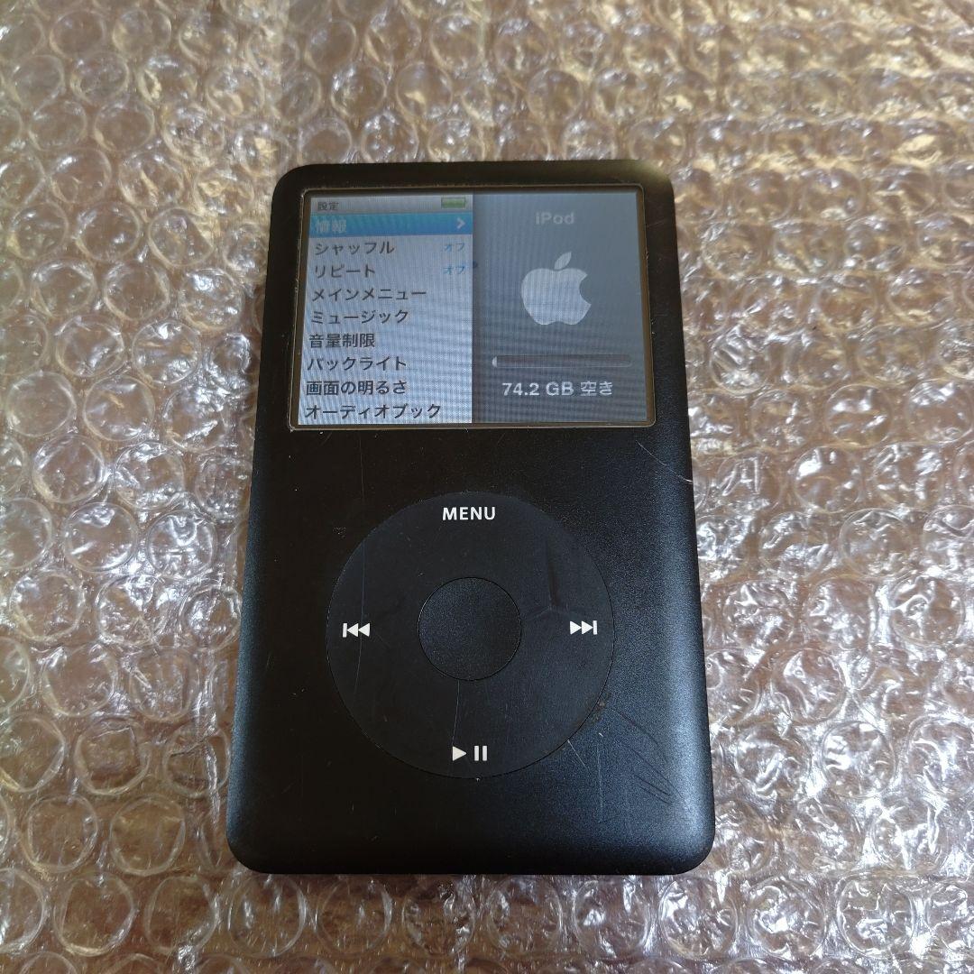 アイポッドクラシック　MB147J 80GB　管理ナンバー254