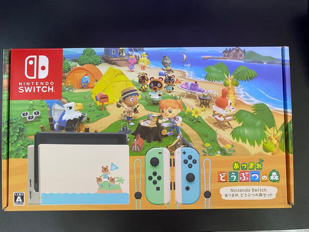 Nintendo Switch あつまれ どうぶつの森ver プロコンセット