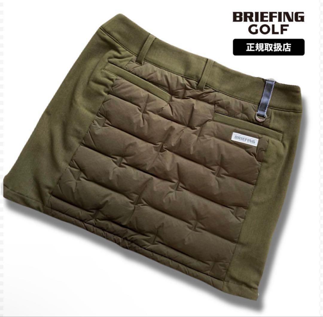 BRIEFING GOLF キルティングスカート 【アーミーグリーン】