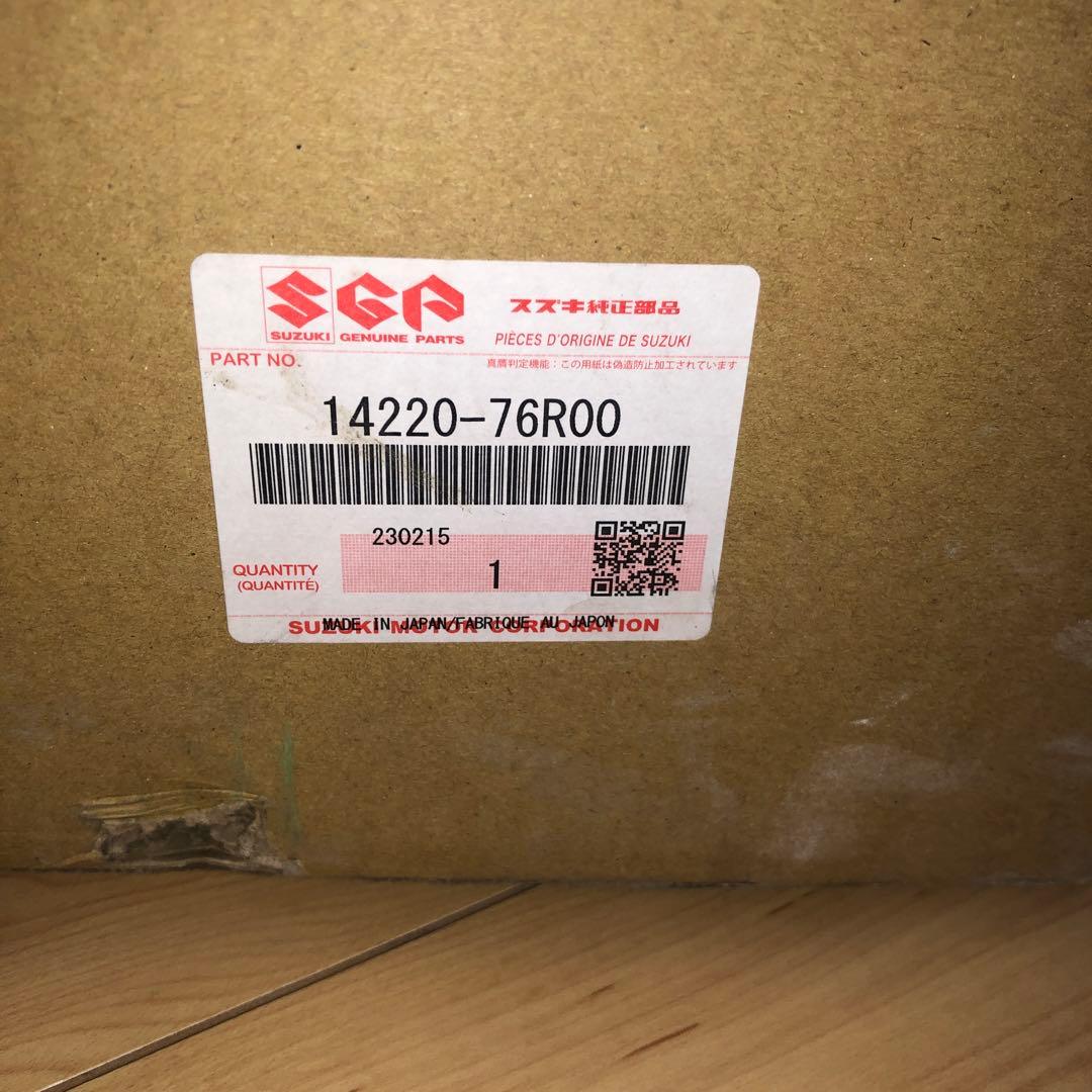 触媒　クロスビー