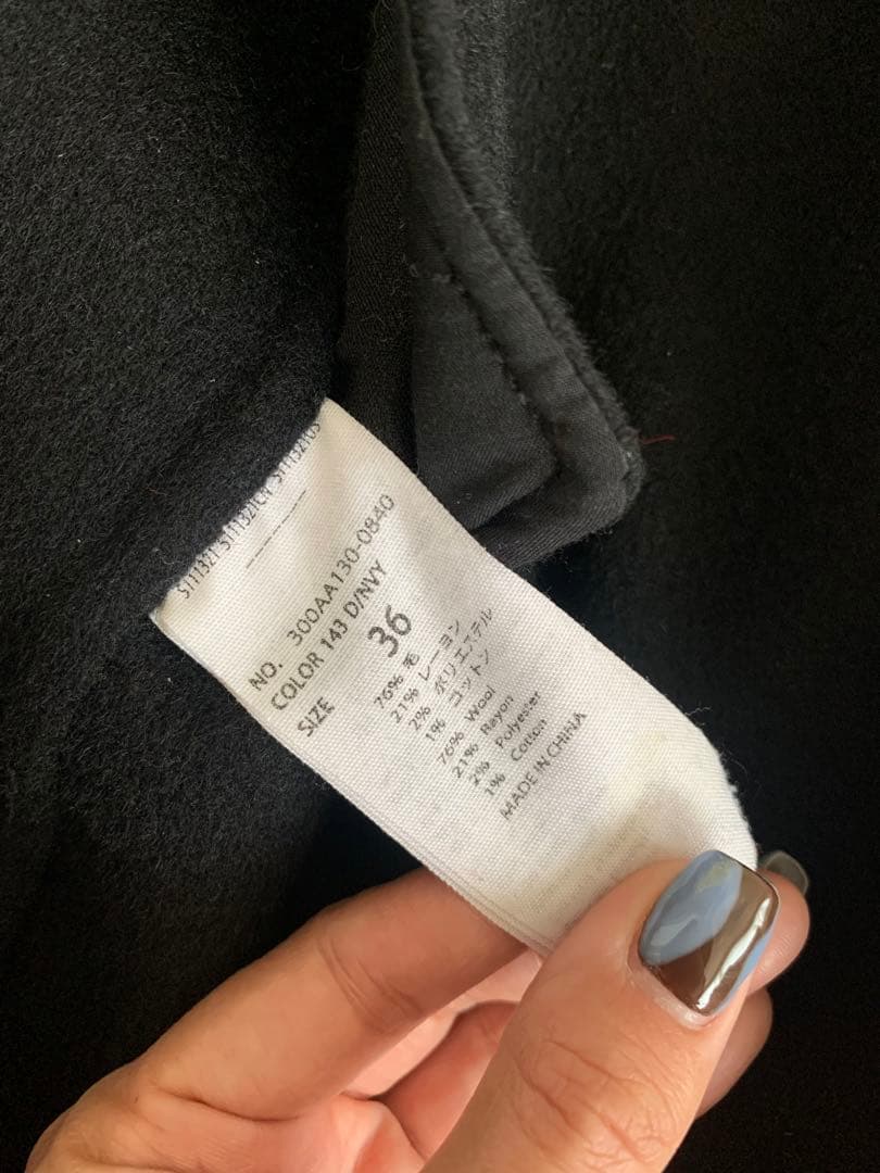 ENFOLD エンフォルド トップリバーチェスターコート