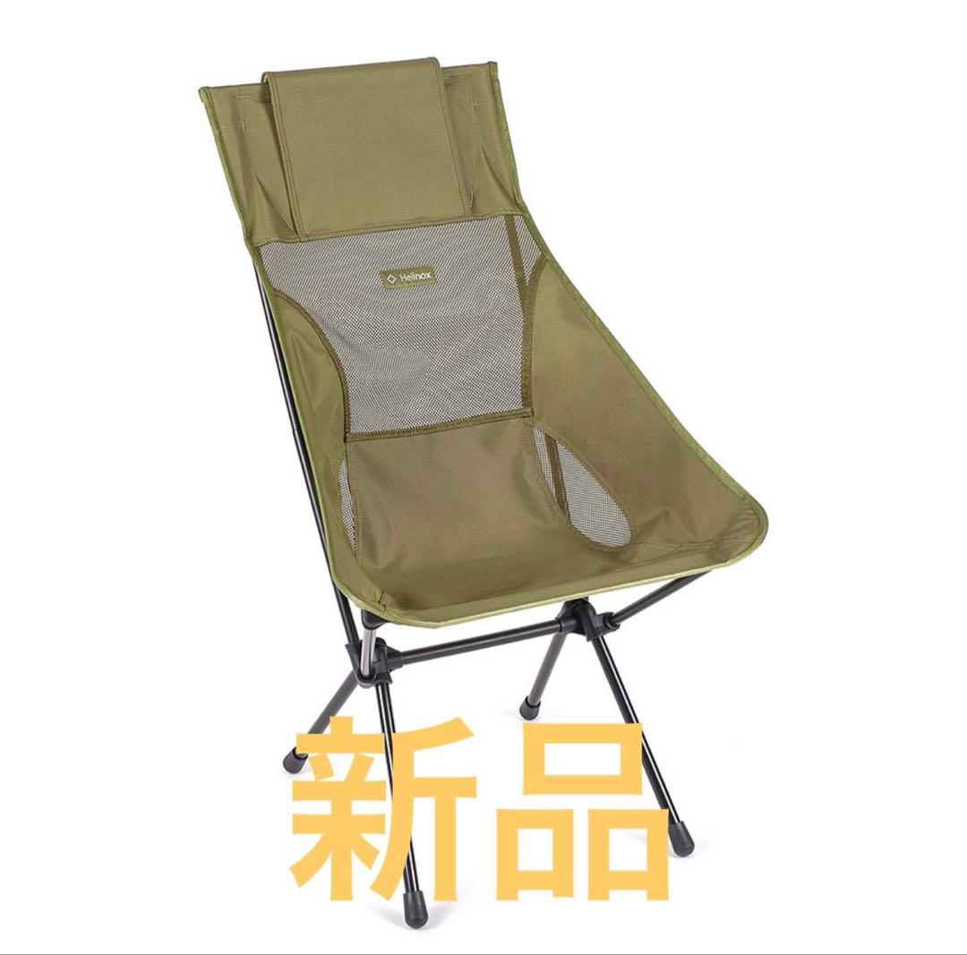 ヘリノックス　サンセットチェア　コヨーテタン