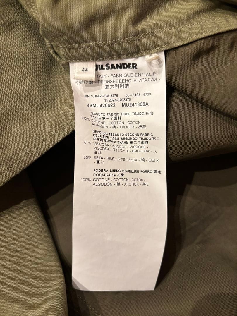 JIL SANDER 22SS ノーカラージャケット 44