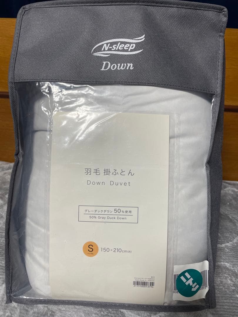 ニトリ羽毛布団　シングル　S-1 K2413 S