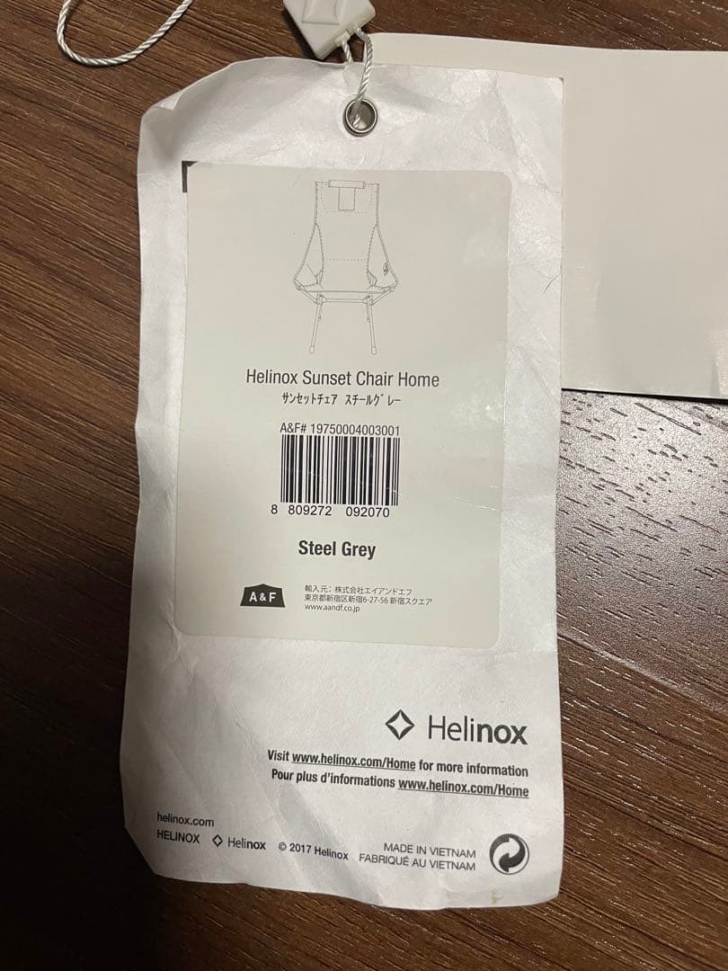 た*7様 ヘリノックス　サンセットチェア　スチールグレー