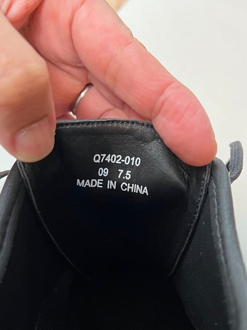 三陽山長 防水 友二郎 7.5