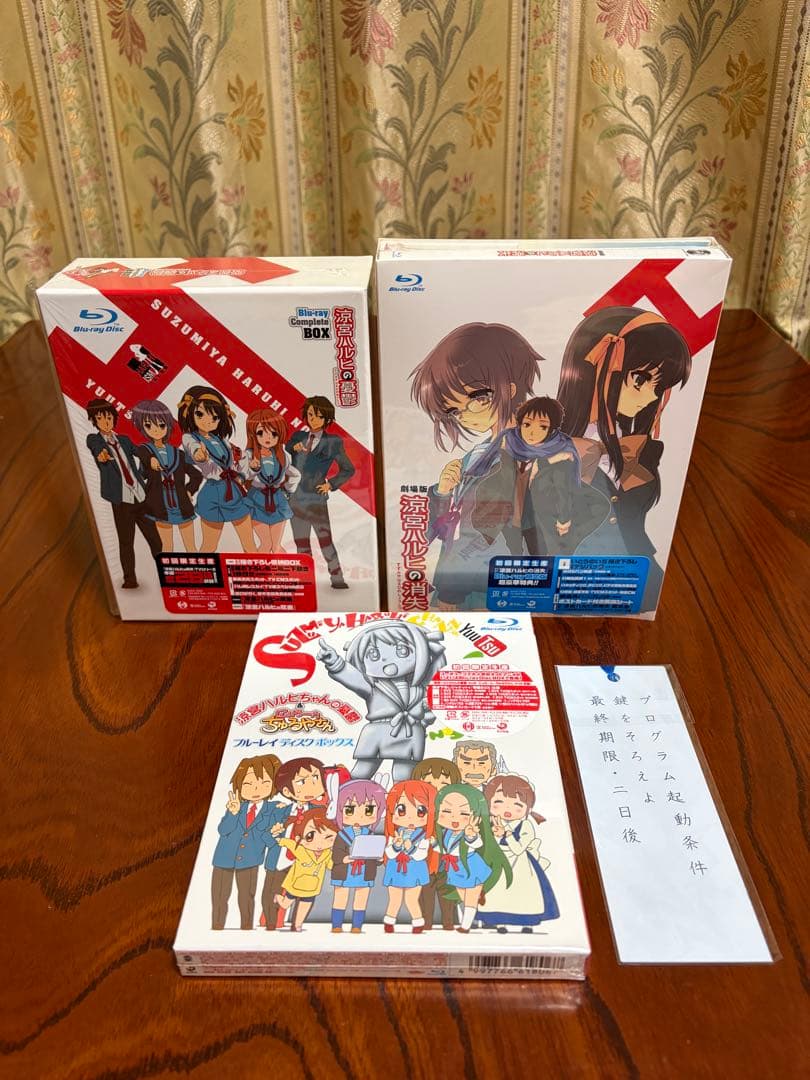 涼宮ハルヒの憂鬱 消失 ハルヒちゃん ちゅるやさんBlu-ray 3本セット新品