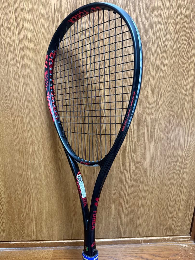 ジオブレイク80S 2本セット