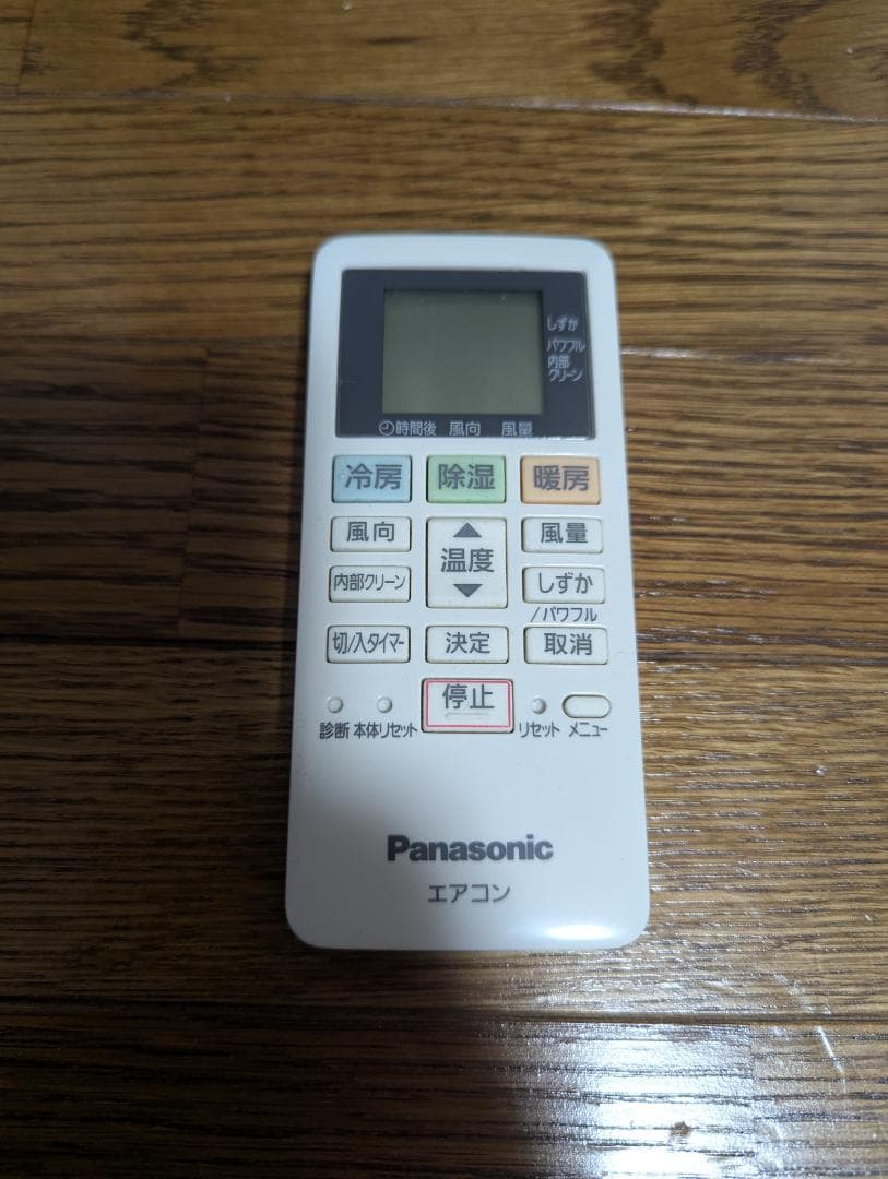Panasonic ルームエアコン CS-259CFR-W 2020年製