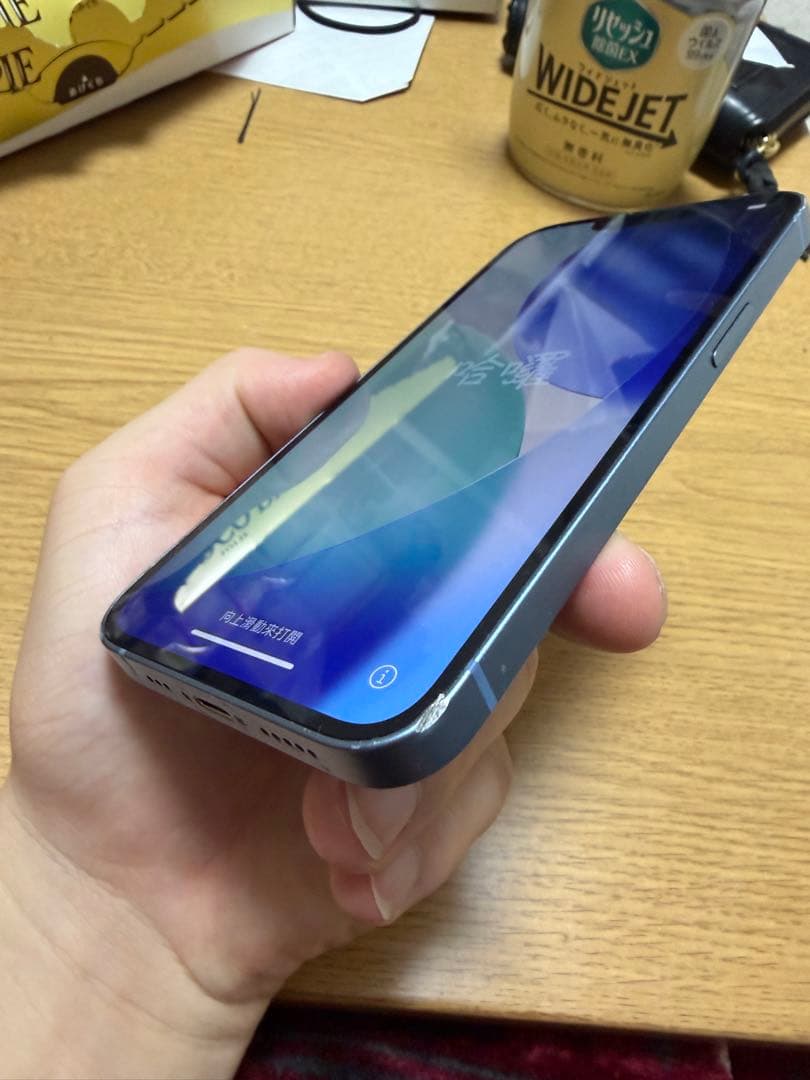 iPhone14 128GB ブルー 最大容量83% 値段交渉できます