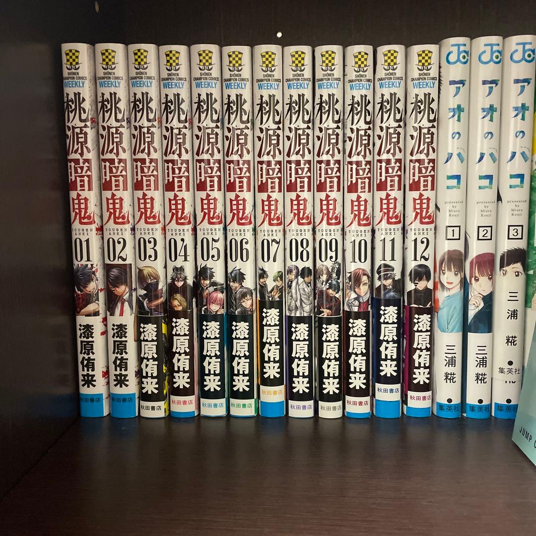 漫画まとめ売り