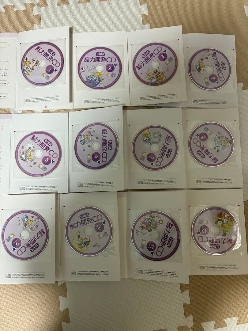 七田式•能力開発CD きりんコース5〜6歳向け12ヵ月分