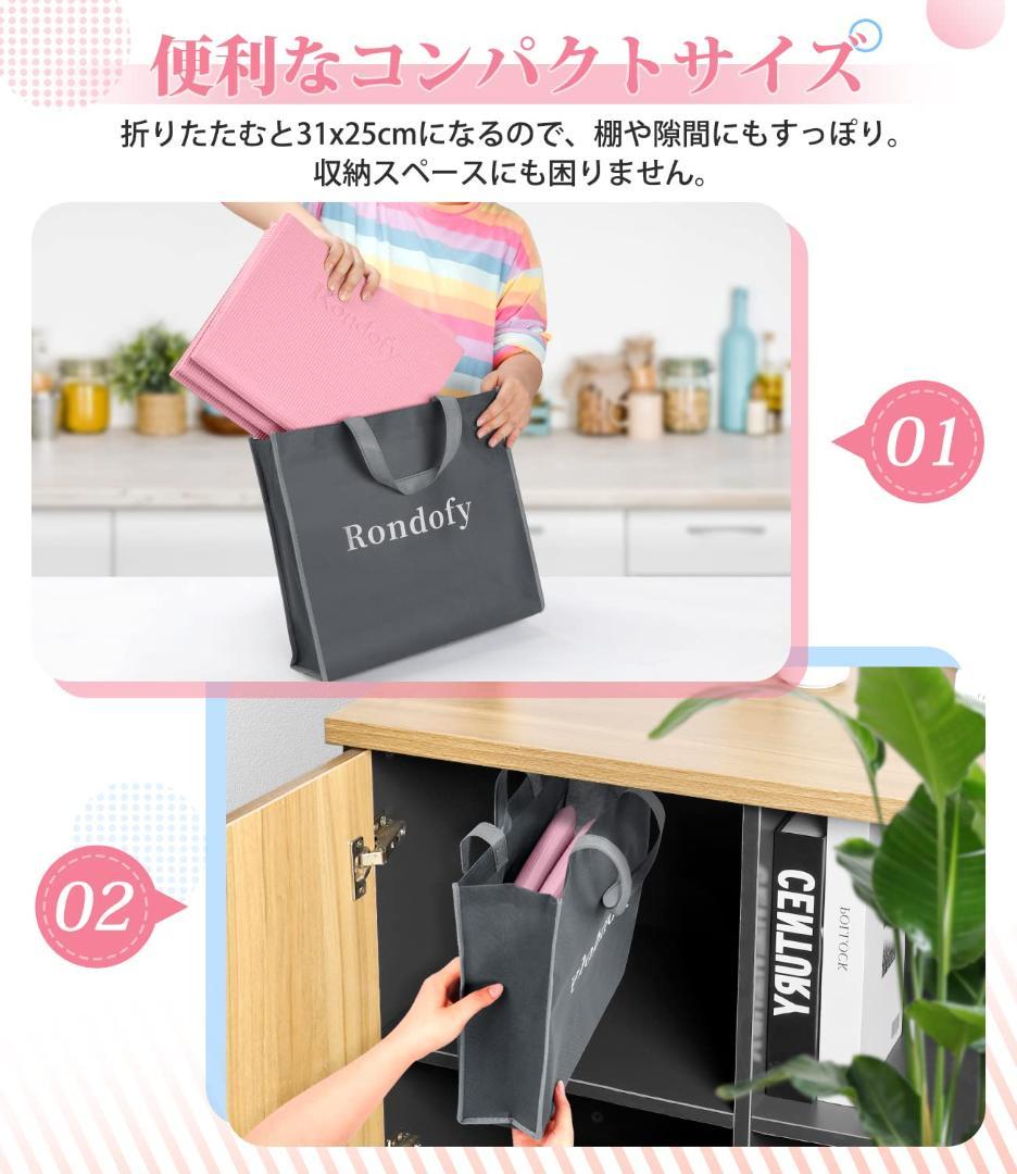 ヨガマット 6mm 持ち運びに便利 折りたたみ トレーニング折り畳み