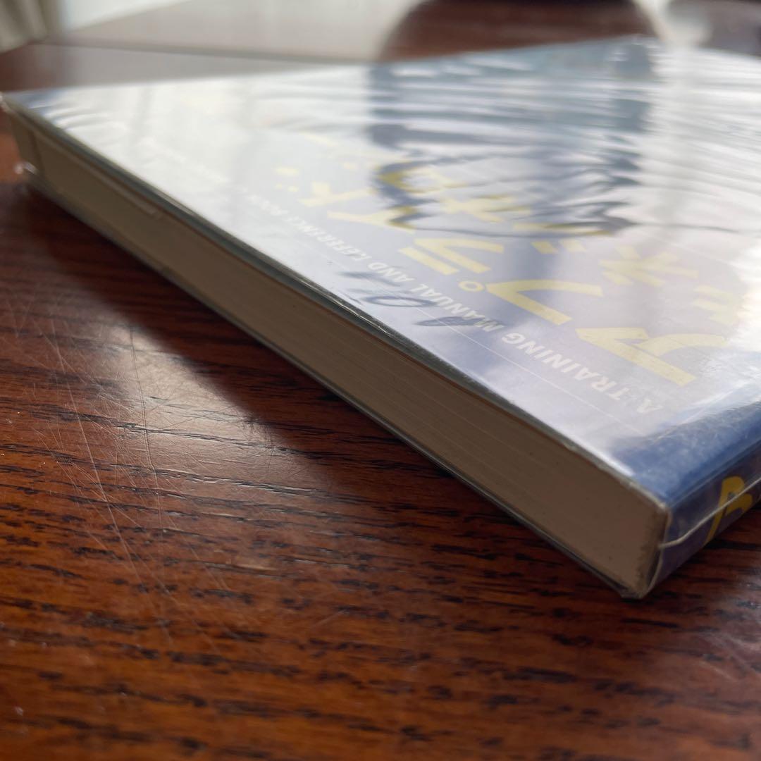 アプライド・キネシオロジー入門