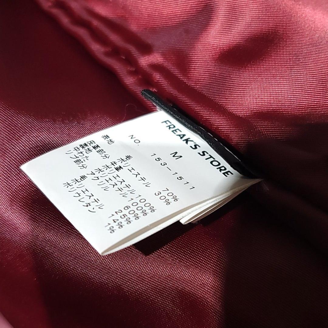 FREAK'S STORE スタジャン 袖牛革 本革 THERMOLITE