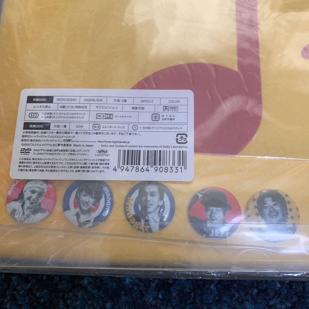 カスタムメイド 10.30 カエラOT プレミアムエディション('05レントラ…