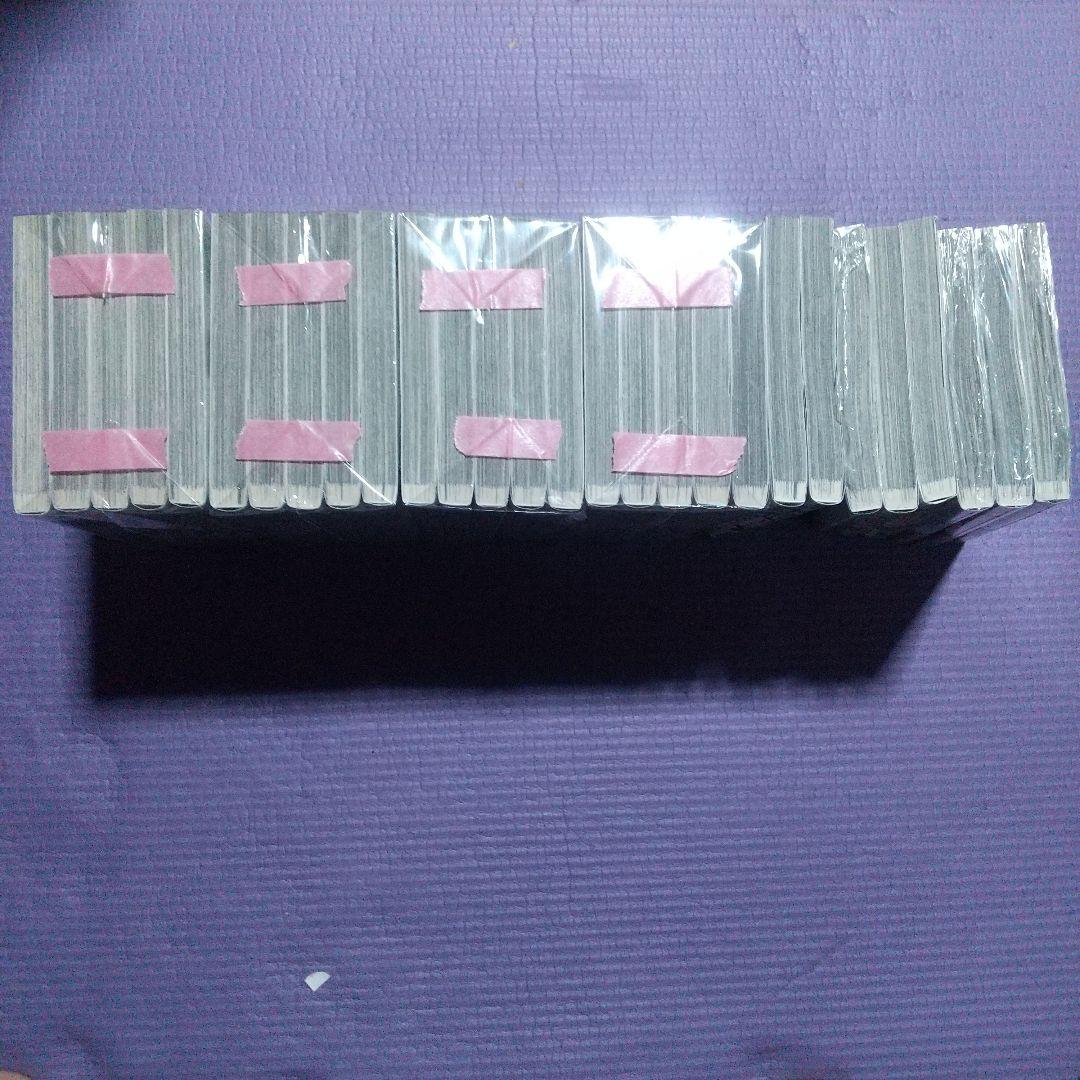 桃源暗鬼　全巻セット 28