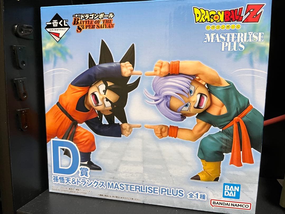 即日発送可　ドラゴンボール　一番くじ　悟天&トランクスフィギュア　D賞
