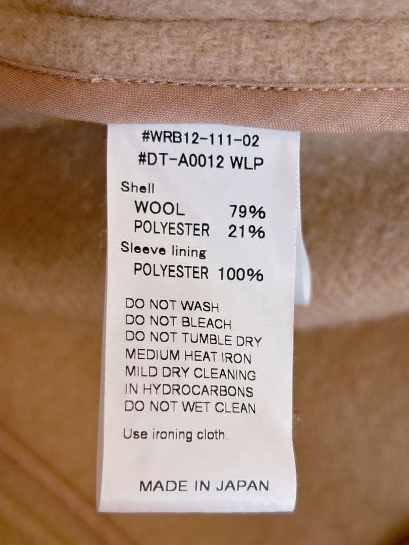 DANTON ノーカラーコート ベージュ 36