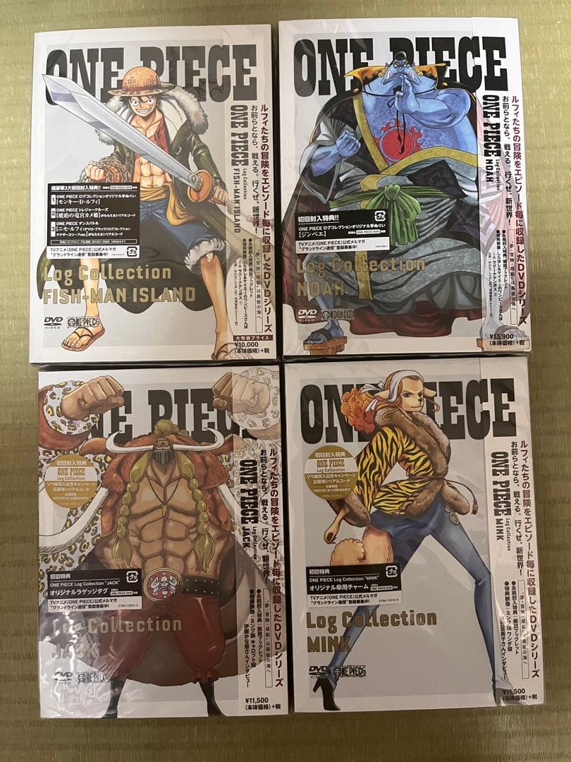 【新品】ワンピース Log Collection セット
