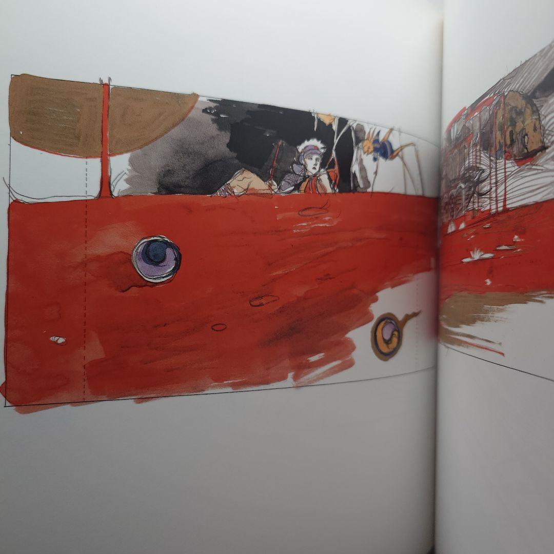 【2001年初版・帯付】『魔笛』 天野喜孝：著（朝日ソノラマ）