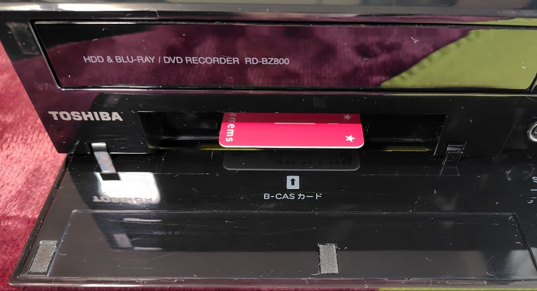 TOSHIBA REGZA RD-BZ800 ブルーレイレコーダー