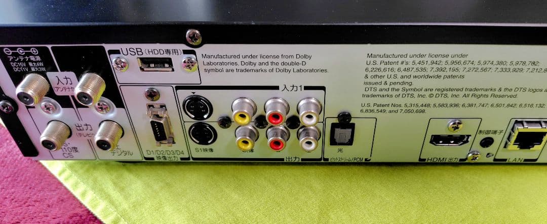 TOSHIBA REGZA RD-BZ800 ブルーレイレコーダー