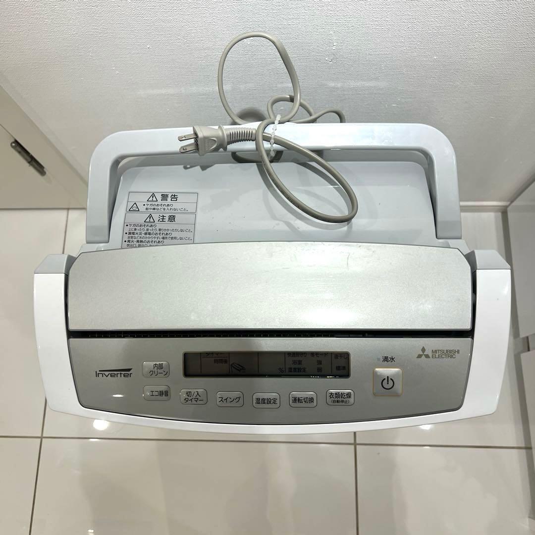 三菱除湿機MJ-PV250WX-W 2024年製