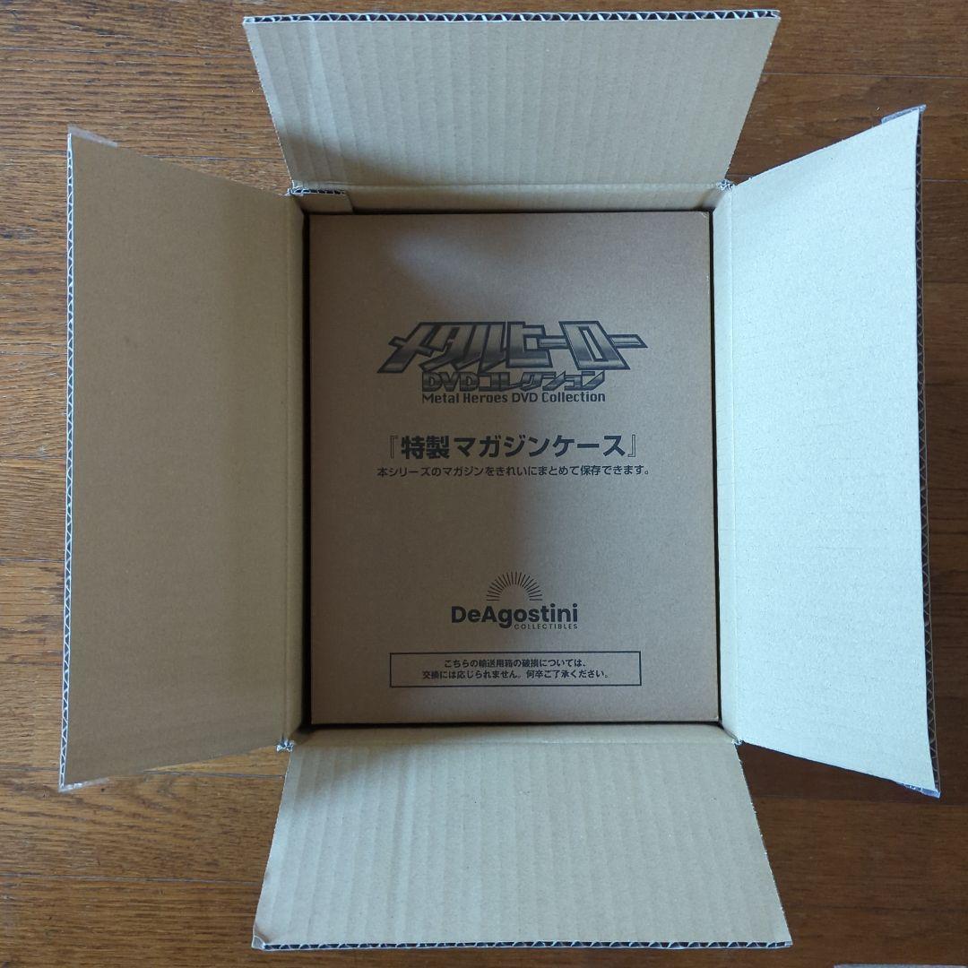 メタルヒーロー　特製マガジンケース　2個