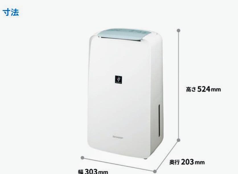 シャープ 衣類乾燥除湿機 CV-P71 プラズマクラスター 【中古・お買得品】