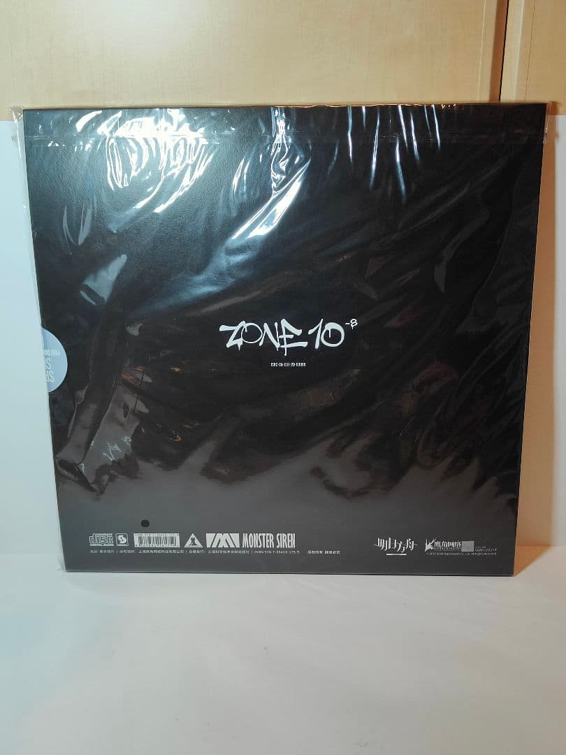 アークナイツ レコード ZONE10 イーサン