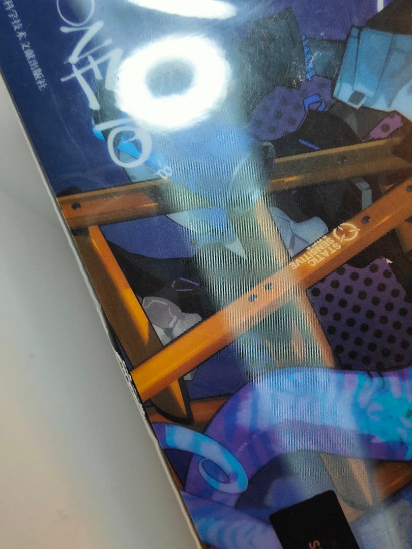 アークナイツ レコード ZONE10 イーサン