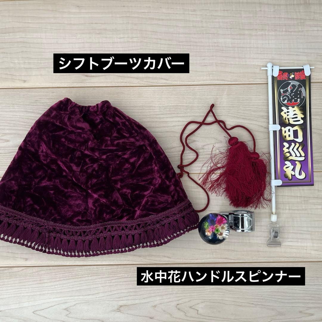 【週末限定値下げ】UDパーフェクトクオン／内装７点／チンチラ／ワインパープル