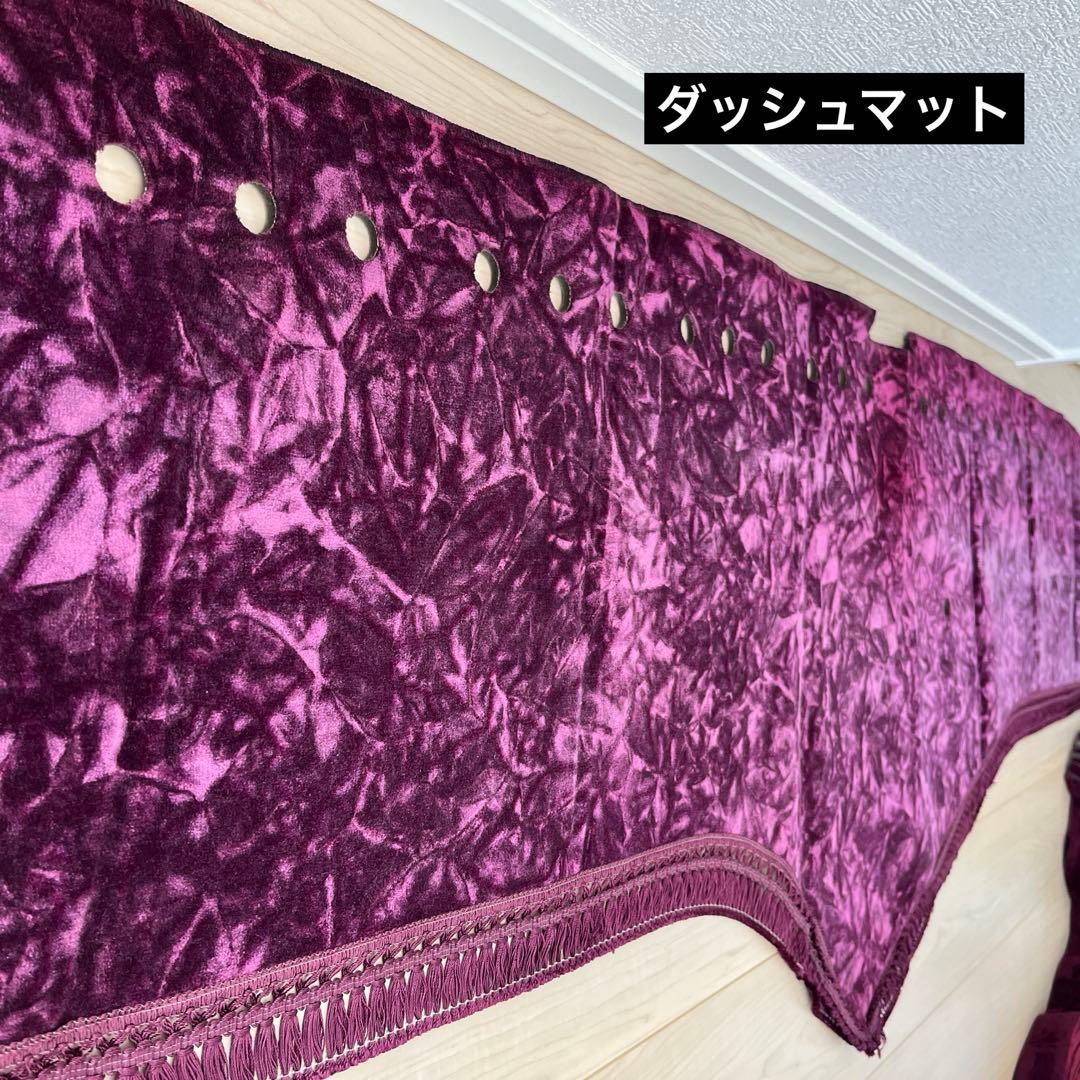 【週末限定値下げ】UDパーフェクトクオン／内装７点／チンチラ／ワインパープル