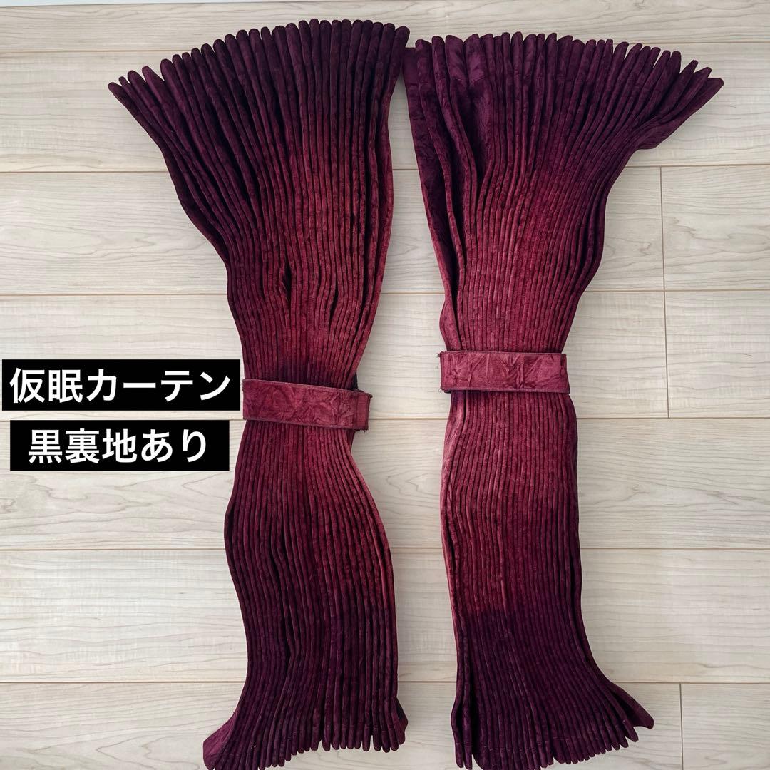 【週末限定値下げ】UDパーフェクトクオン／内装７点／チンチラ／ワインパープル