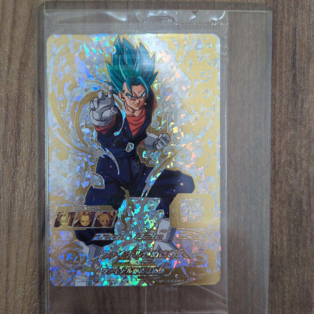 ドラゴンボールヒーローズ パラレルベジット ヤムチャ カードセット