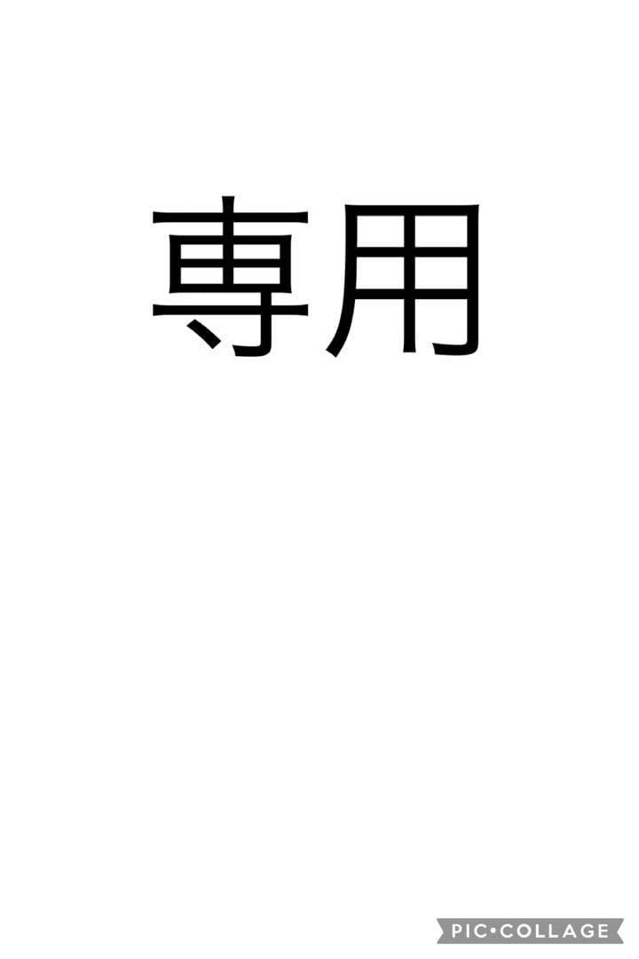 うっちーさん専用五等分の花嫁 Switchごとぱずストーリー 五つ子コンプリート