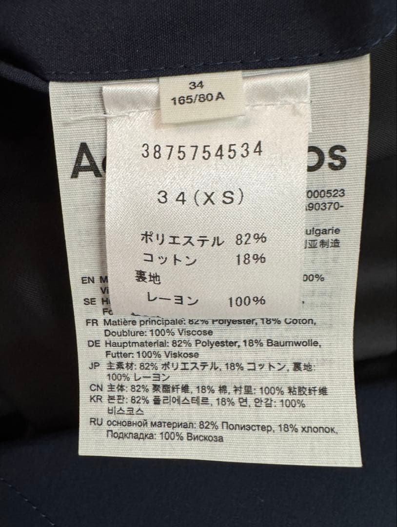 Acne Studios ネイビー クロップドトレンチコート