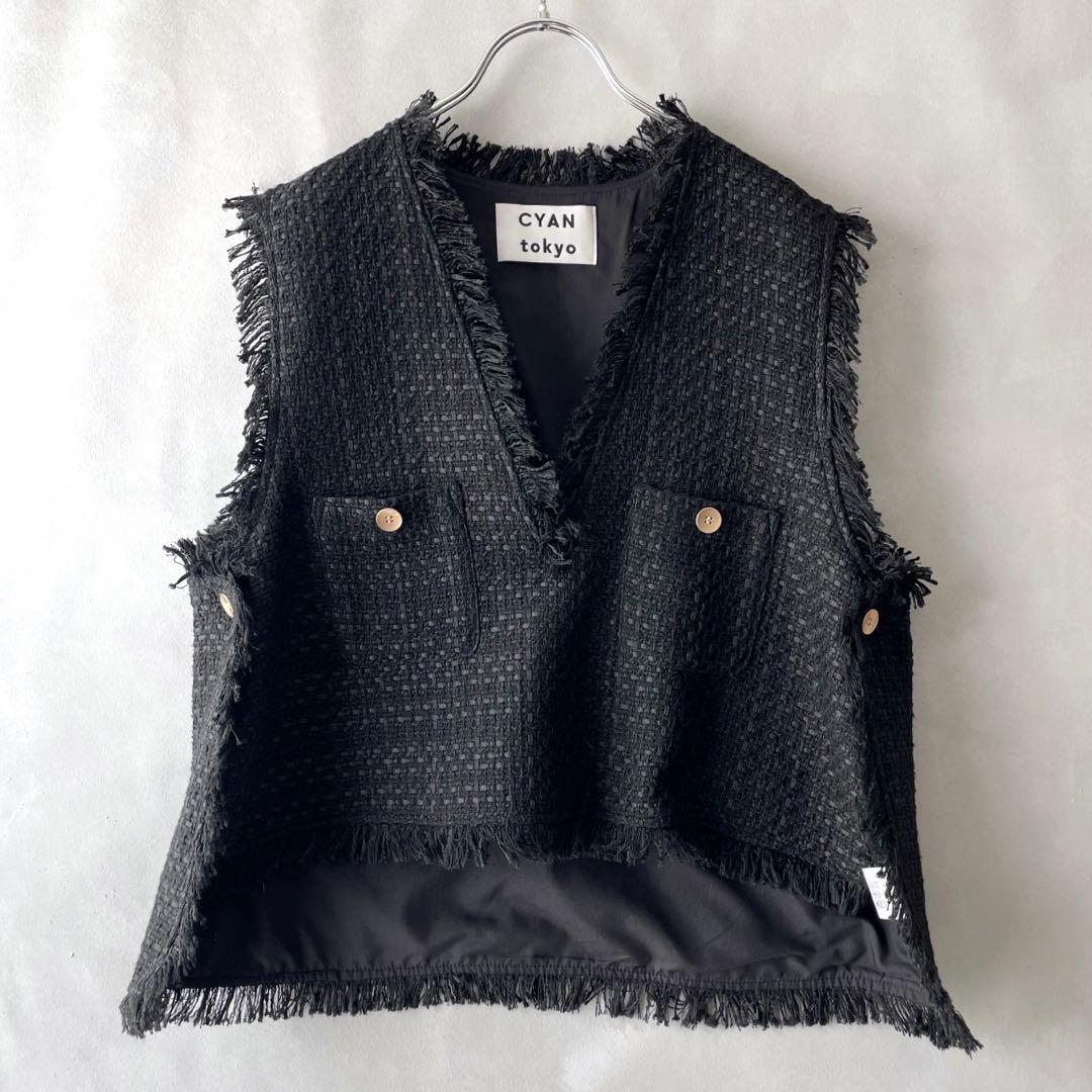 美品✨シアントーキョー　ツイードフリンジ　ベスト　ジレ　黒　クロプド丈